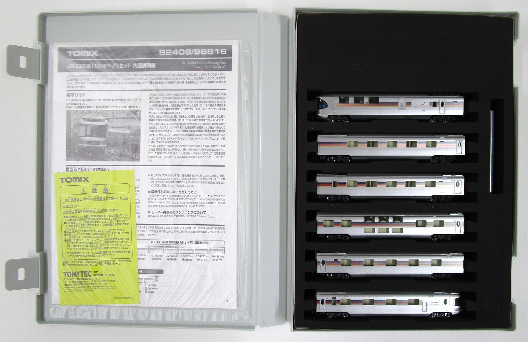 公式]鉄道模型(98616+92410JR E26系(カシオペア) 基本B+増結B 12両