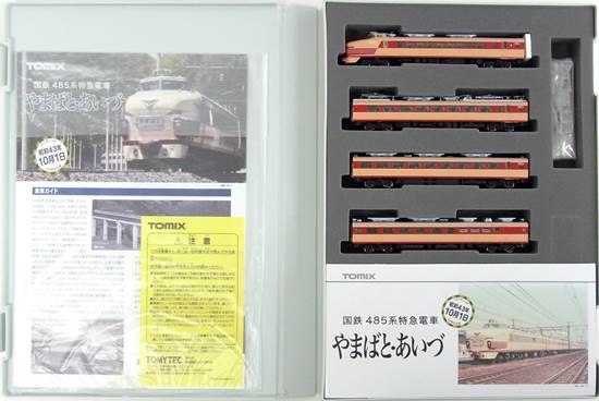 公式]鉄道模型(98993国鉄 485系特急電車 (やまばと・あいづ) 9両セット