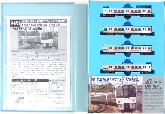 公式]鉄道模型(JR・国鉄 形式別(N)、通勤型車両、811系 813系 817系 ...
