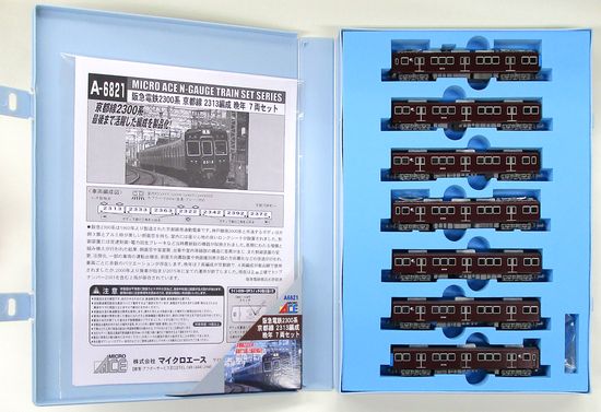 公式]鉄道模型(A6821阪急電鉄 2300系 京都線 2313編成 晩年 7両セット)商品詳細｜マイクロエース｜ホビーランドぽち