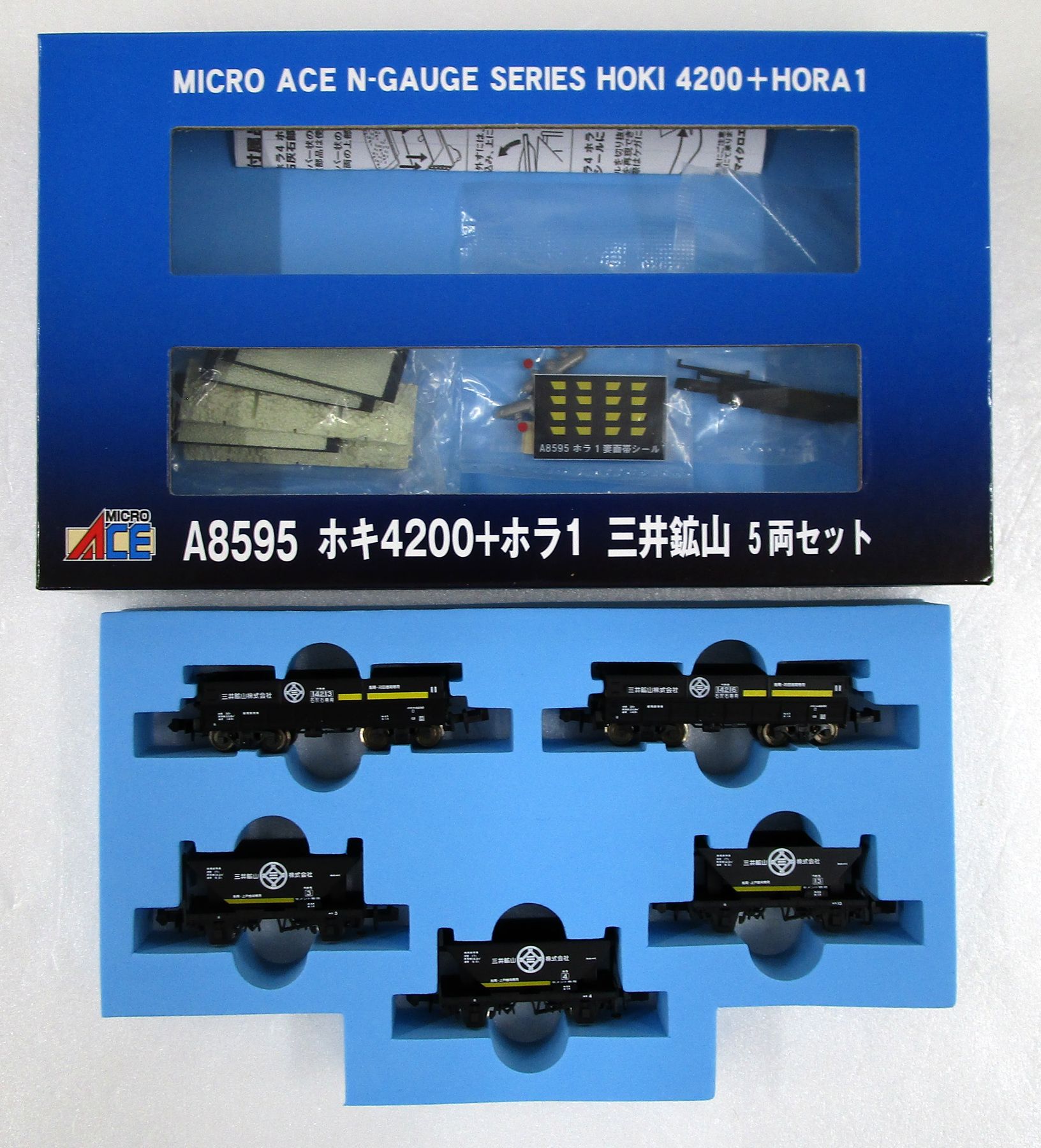 公式]鉄道模型(A8595ホキ4200＋ホラ1 三井鉱山 5両セット)商品詳細 