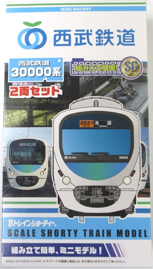 oh‼︎ Bトレインショーティー　鉄道模型 約30両セット　まとめ売り Amazon | Bトレインショーティー 日比谷線13000系 | 鉄道模型 通販