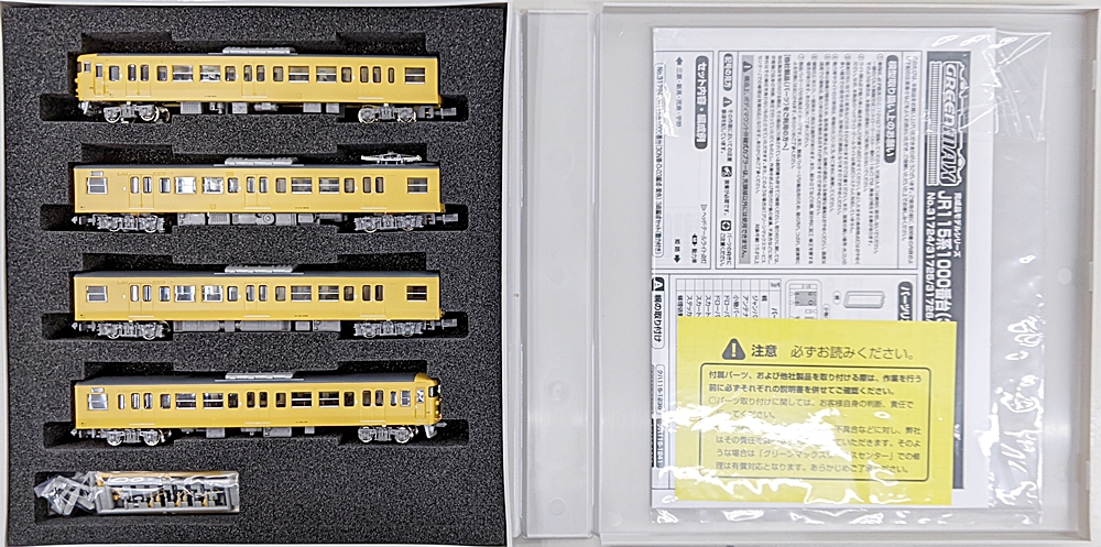 公式]鉄道模型(31726JR115系1000番台(30N車・A-04編成・黄色)4両編成