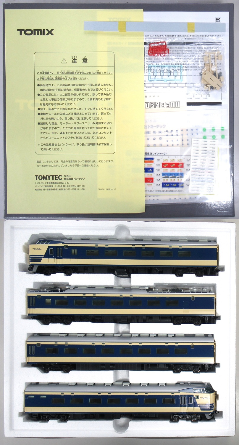 1円～ TOMIX HOゲージ HO-019 国鉄 583系特急電車(クハネ583) 基本セット