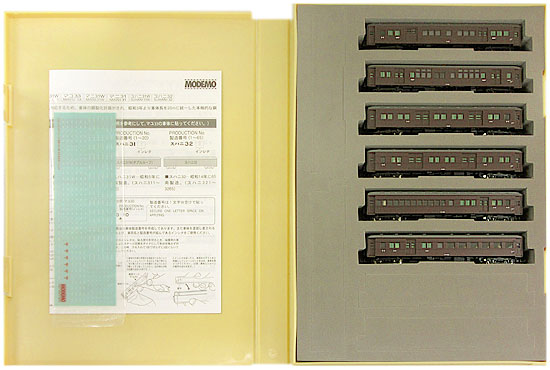 公式]鉄道模型(NS109国鉄20m級 旧形客車 郵便/荷物車 6両セット)商品詳細｜MODEMO(モデモ)｜ホビーランドぽち