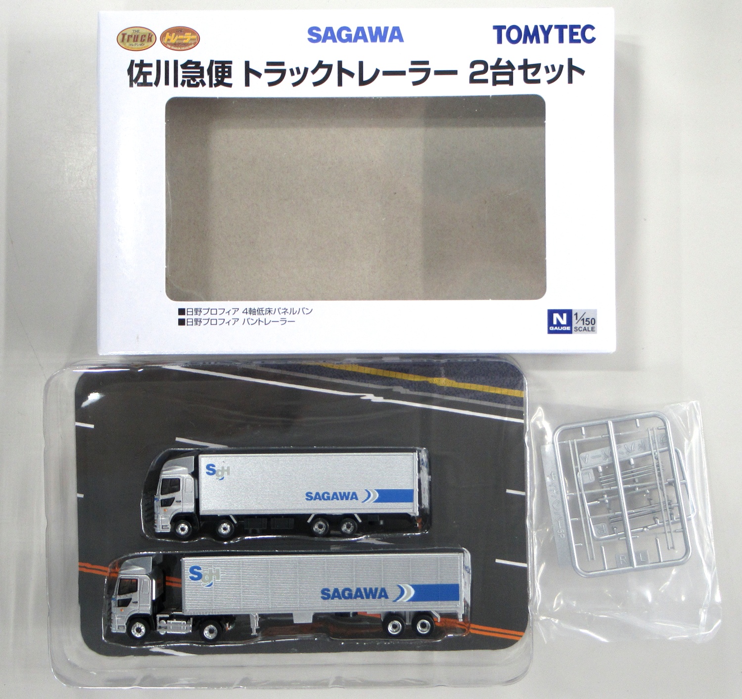 公式]鉄道模型((NT163-NT164) ザ・トラック/トレーラーコレクション