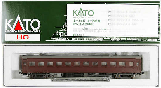 公式]鉄道模型(1-512オハ35 (茶))商品詳細｜KATO(カトー)｜ホビー