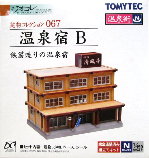公式]鉄道模型(ジオコレ・Bトレ、ジオラマコレクション、建物 