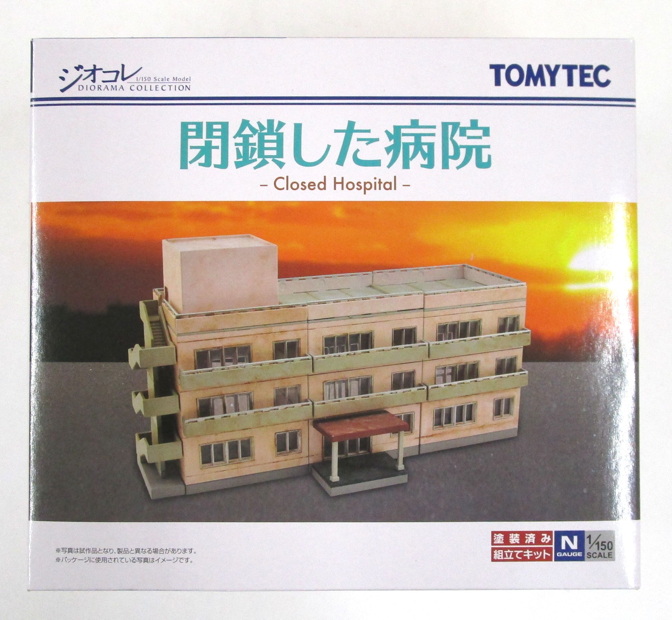 公式]鉄道模型(065-3建物コレクション065-3 閉鎖した病院)商品詳細｜TOMYTEC(トミーテック)｜ホビーランドぽち