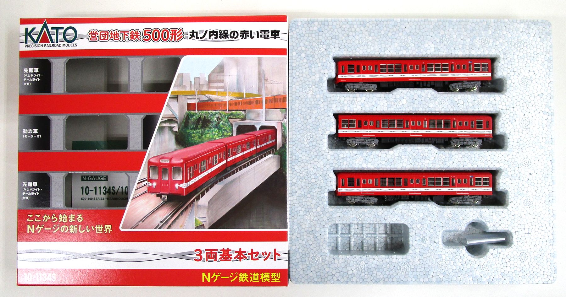 営団地下鉄５００・３００形６両セット（KATO）Ｎゲージ - 鉄道模型