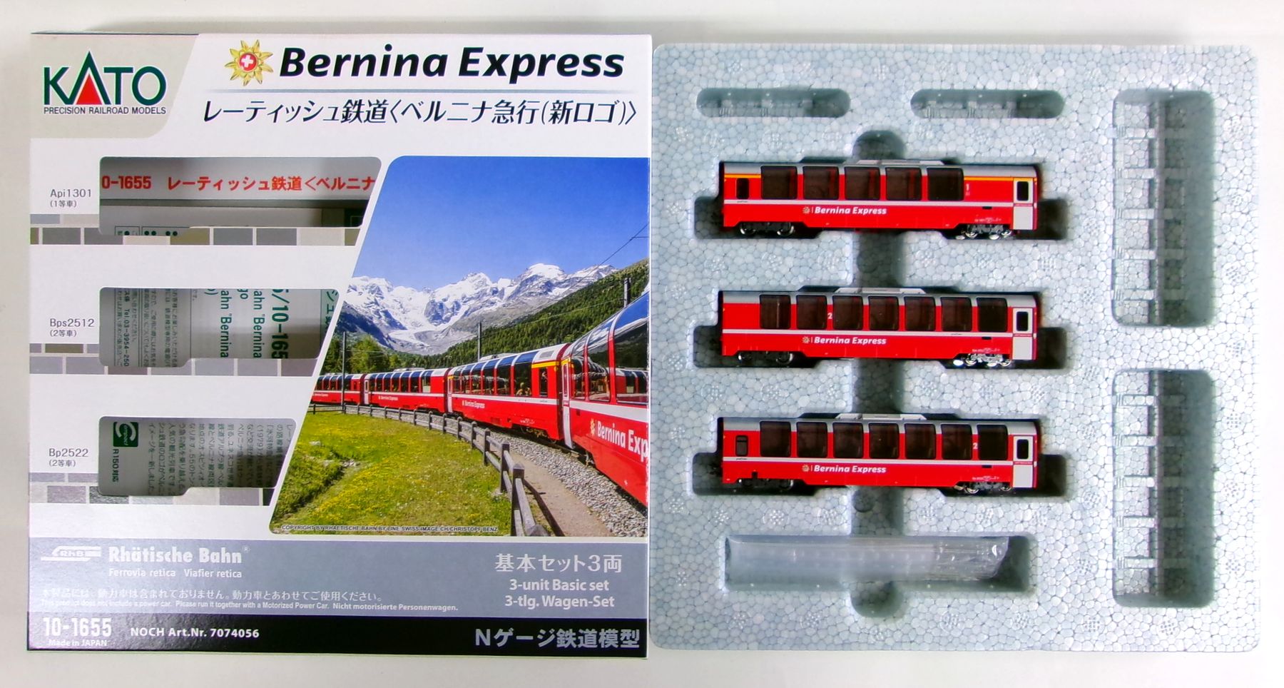 公式]鉄道模型(JR・国鉄 形式別(N)、外国型車両、その他)カテゴリ 