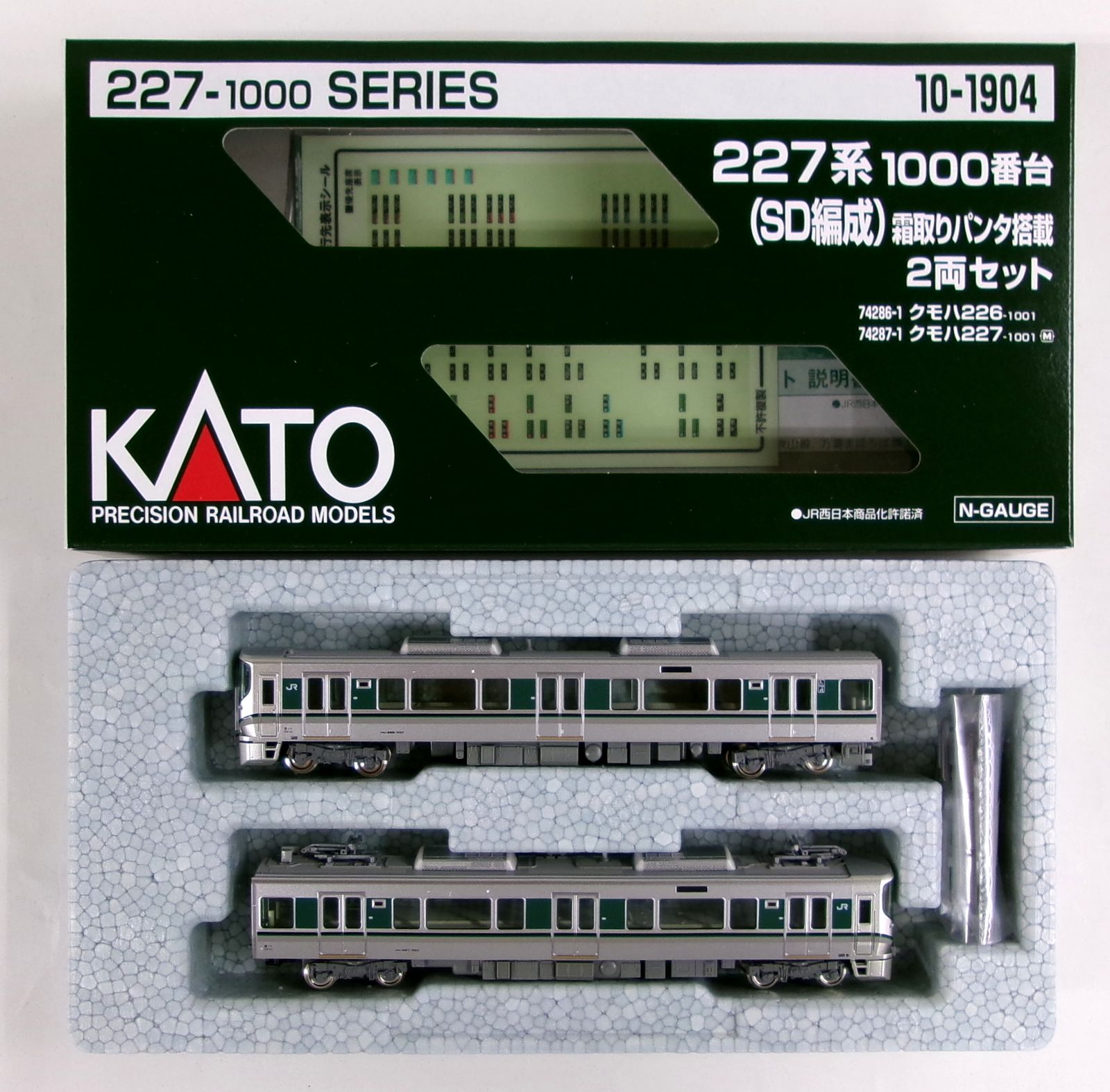 公式]鉄道模型(10-1904227系1000番台(SD編成) 2両セット)商品詳細｜KATO(カトー)｜ホビーランドぽち