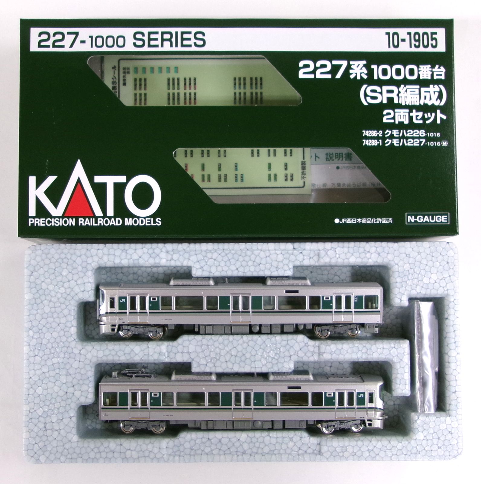 公式]鉄道模型(10-1905227系1000番台(SR編成) 2両セット)商品詳細｜KATO(カトー)｜ホビーランドぽち