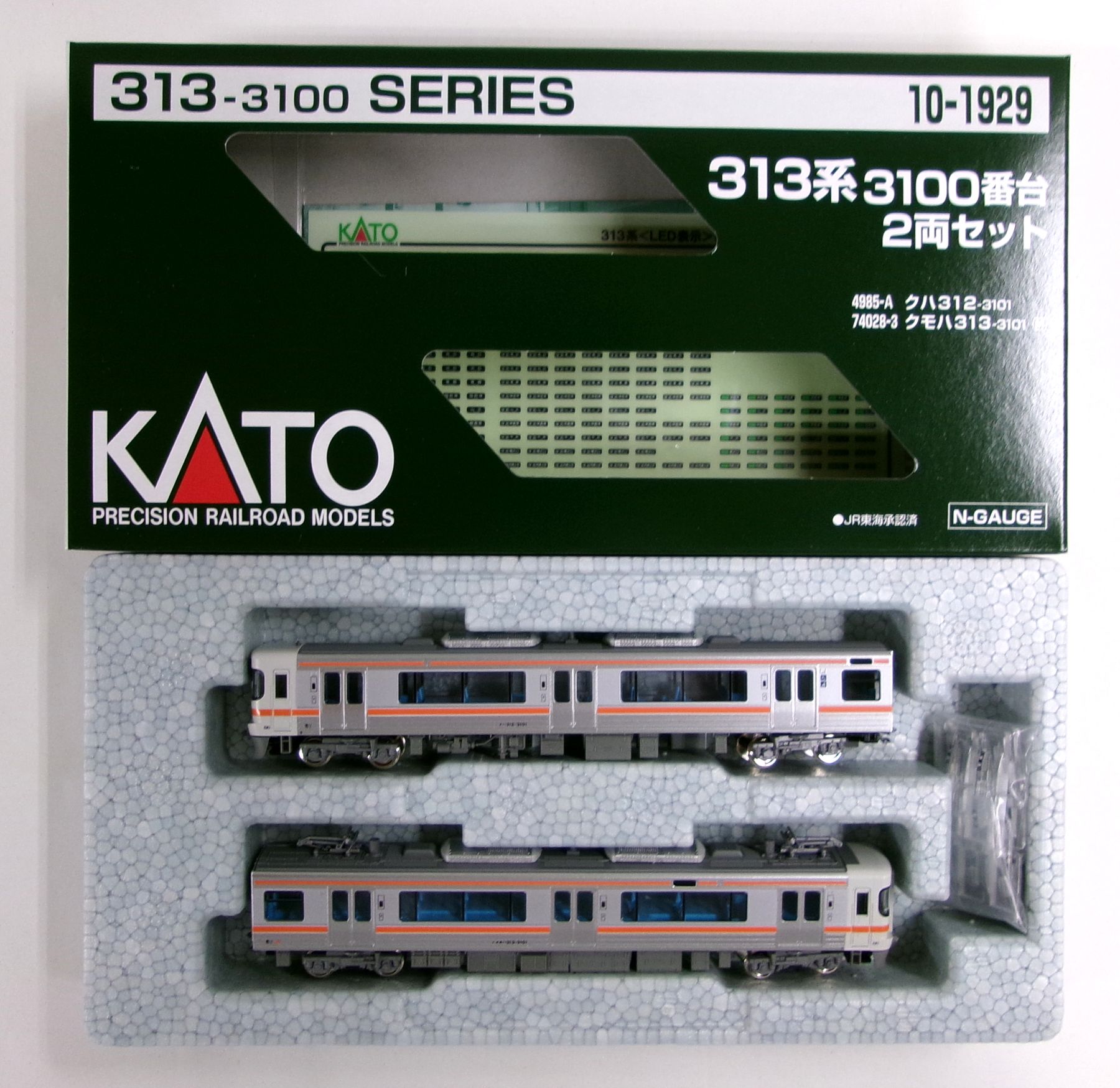 カトー Kato 10-1929 313系3100番台 2両セット