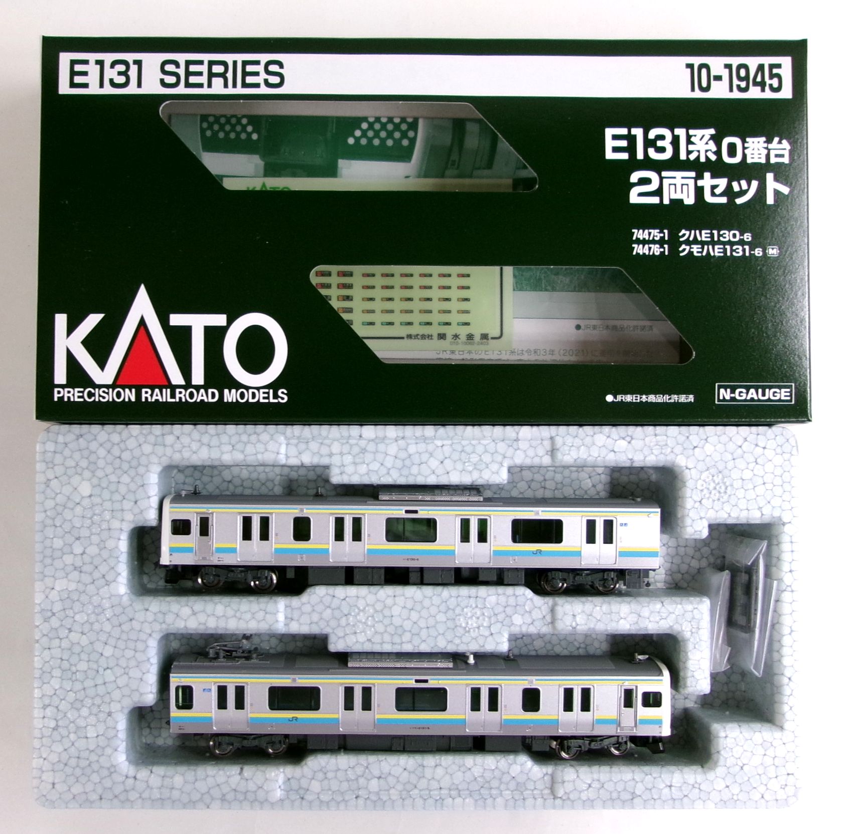 公式]鉄道模型(10-1945E131系 0番台 2両セット)商品詳細｜KATO(カトー)｜ホビーランドぽち