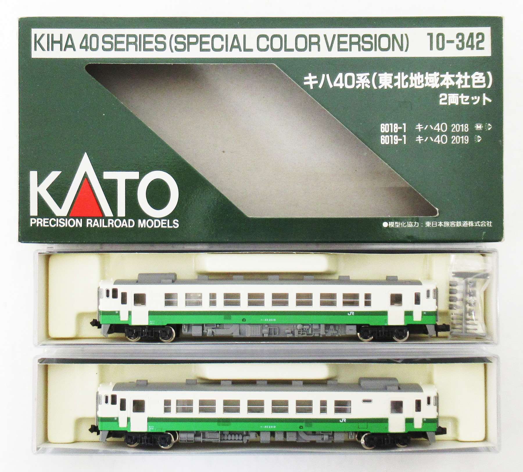 公式]鉄道模型(10-342キハ40系(東北地域本社色) 2両セット)商品詳細 