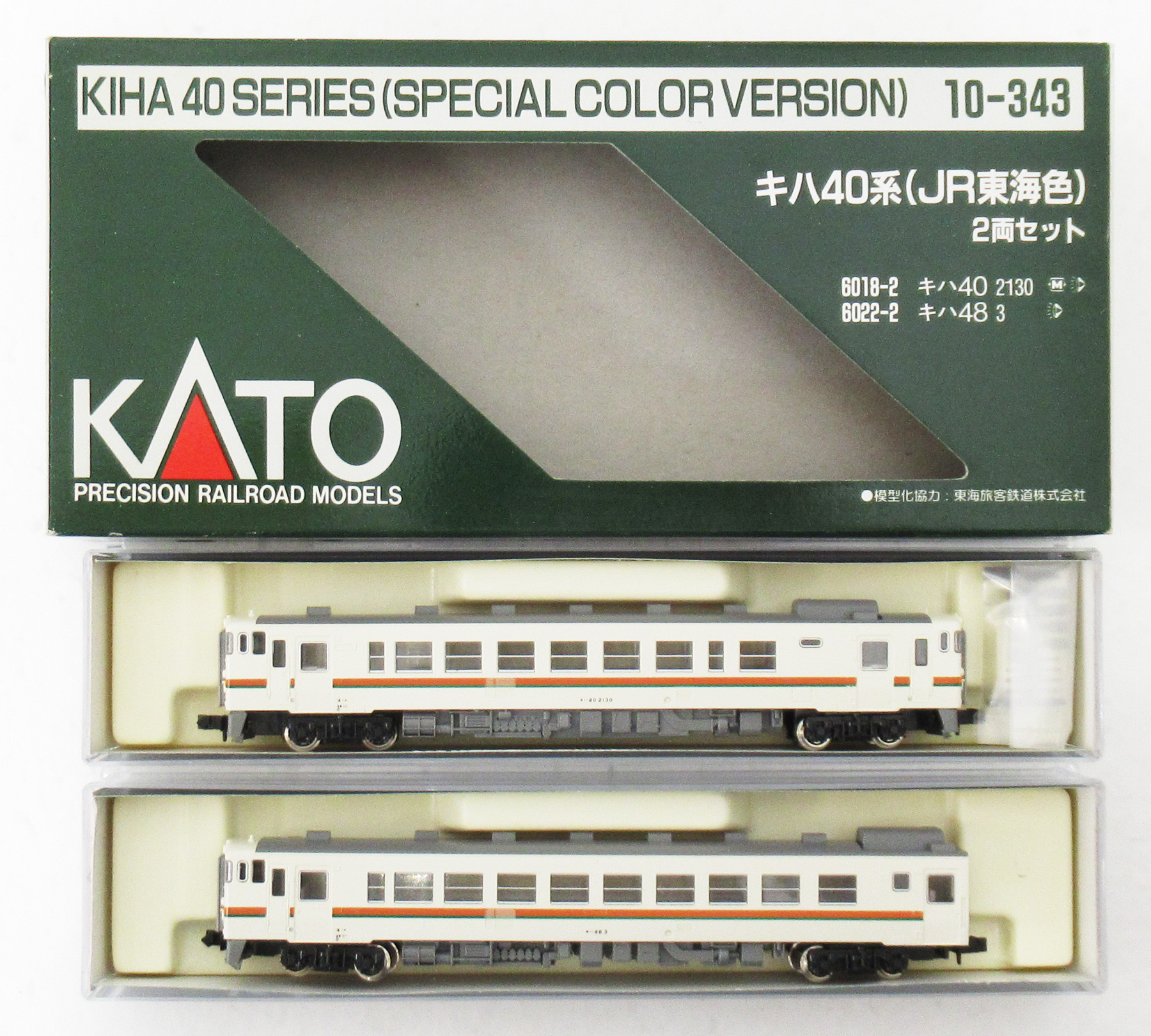 公式]鉄道模型(10-343キハ40系(JR東海色) 2両セット)商品詳細｜KATO