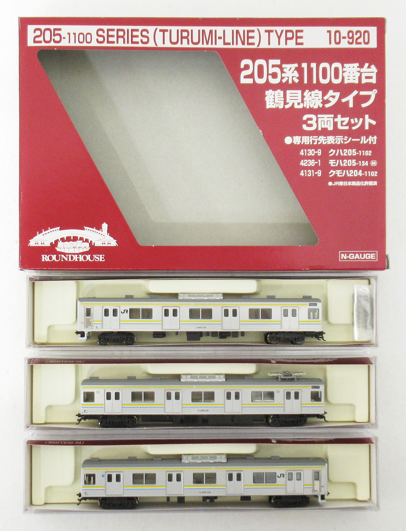 【直販新作】KATO10-920 205系鶴見線3両セット室内灯付【中古品】 鉄道模型