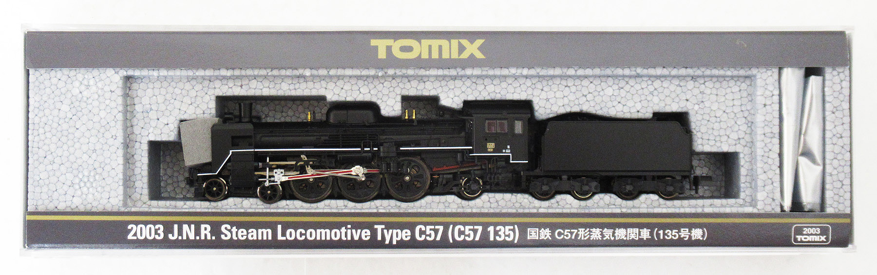 TOMIX 2003 C57形蒸気機関車 135号機-