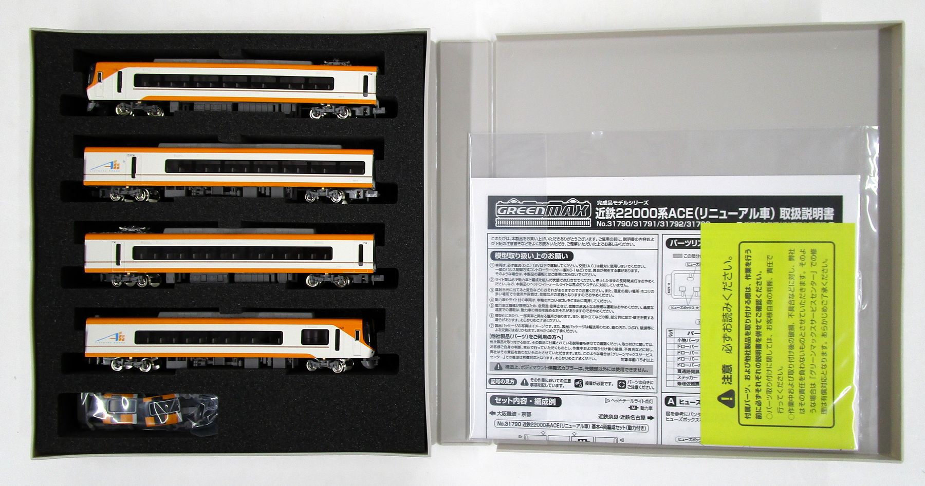 公式]鉄道模型(31791近鉄22000系ACE(リニューアル車) 増結4両編成