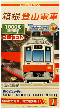 公式]鉄道模型(ジオコレ・Bトレ、Bトレインショーティー)カテゴリ