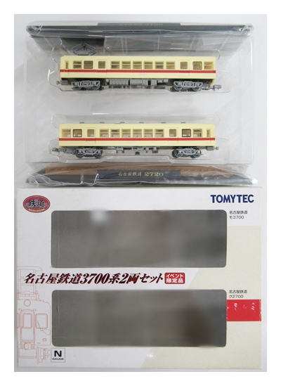 公式]鉄道模型(鉄道コレクション セット商品)商品詳細｜TOMYTEC(トミー