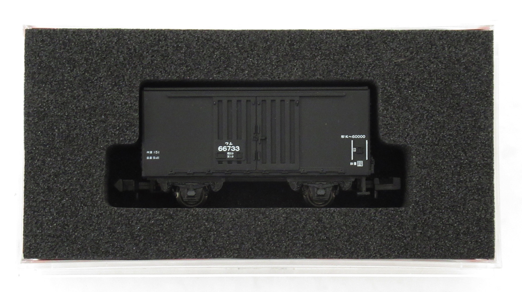 公式]鉄道模型(JR・国鉄 形式別(N)、貨車)カテゴリ｜ホビー