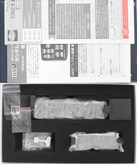 71020 C62-15 北海道タイプ