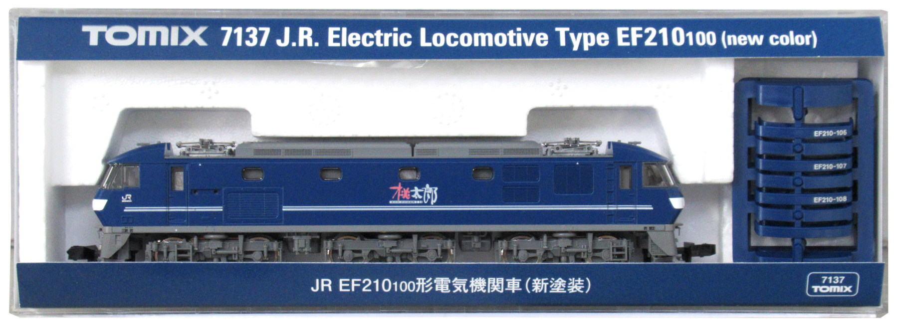 EF210/ EF15/EF55-1　電気機関車3両　Nゲージ