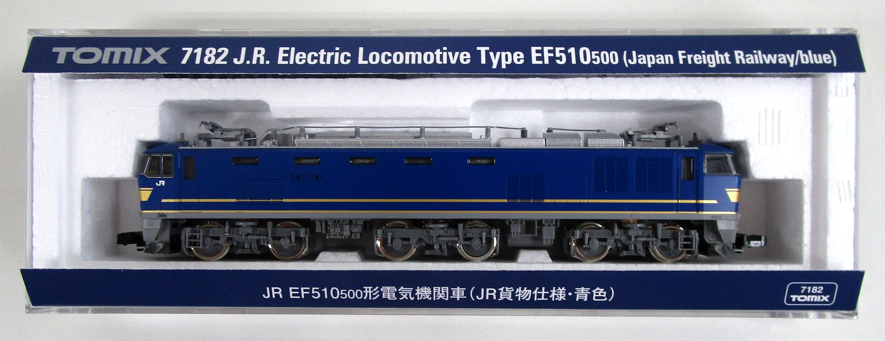 7182 EF510-500JR貨物仕様・青