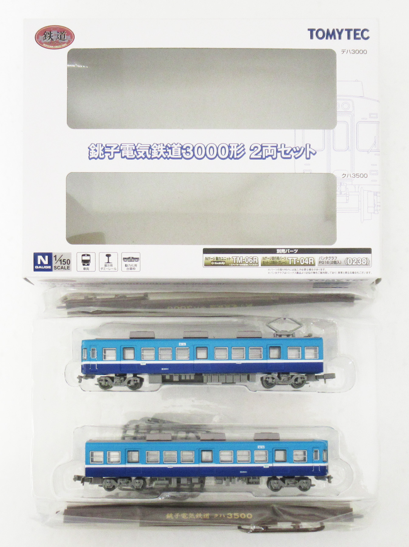 公式]鉄道模型((794-795) 鉄道コレクション 銚子電気鉄道 3000形 2両セット)商品詳細｜TOMYTEC(トミーテック)｜ホビーランドぽち