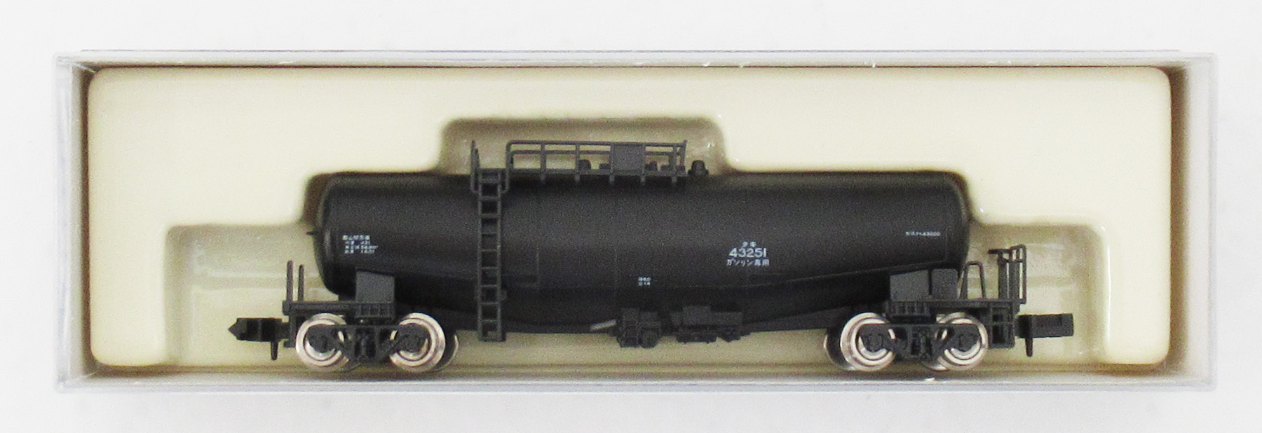 8013-1 タキ43000黒 青銀