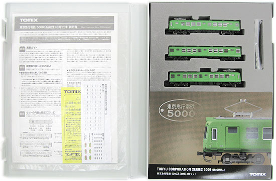 公式]鉄道模型(93146東京急行電鉄 5000系(初代) 3両セット)商品詳細