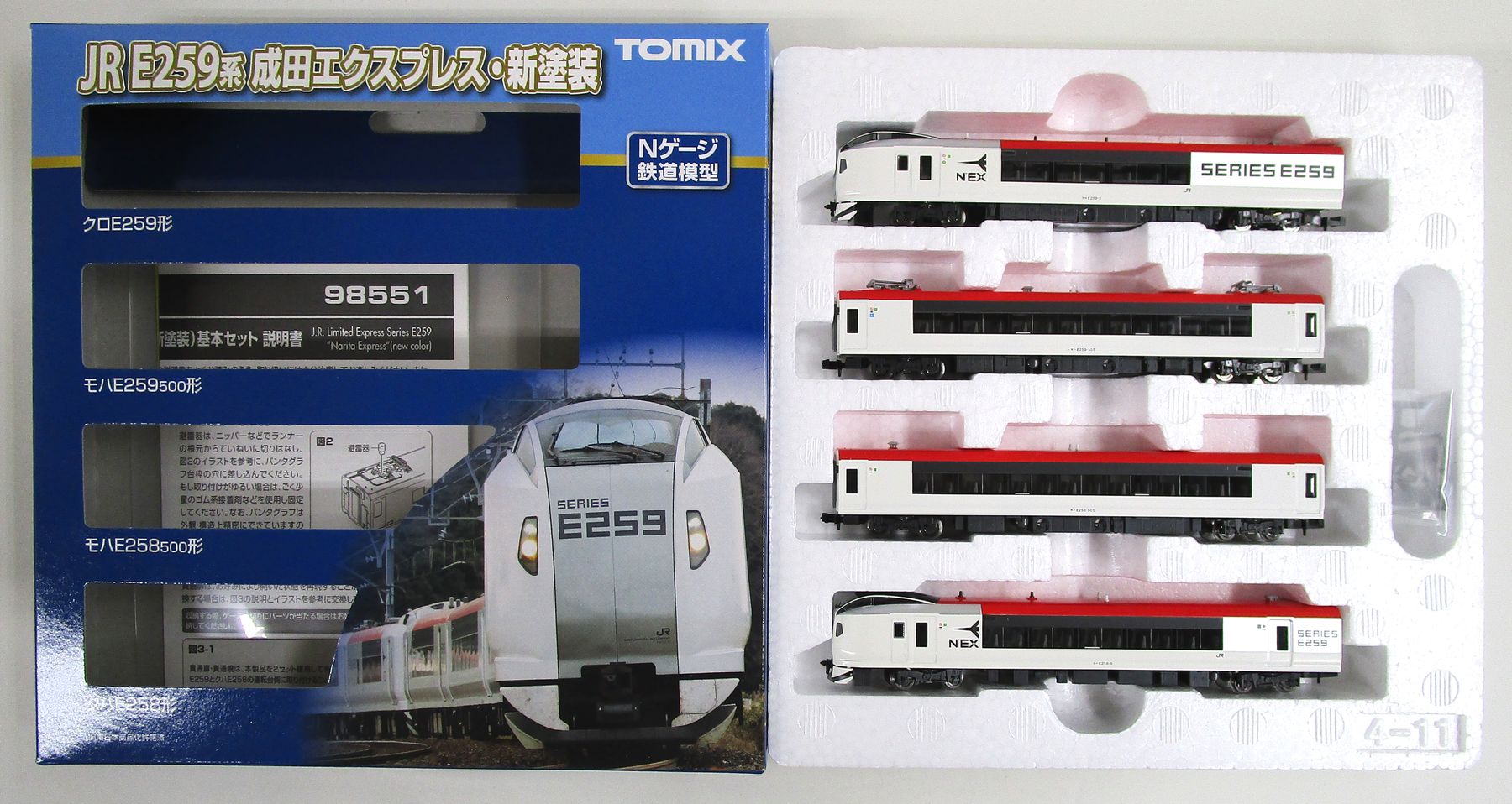 鉄道模型<br> 1 150 E259系特急電車(成田エクスプレス・新塗装)増結