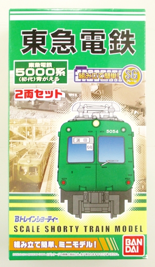 公式]鉄道模型(東急電鉄5000系(初代)青がえる 2両セット)商品詳細