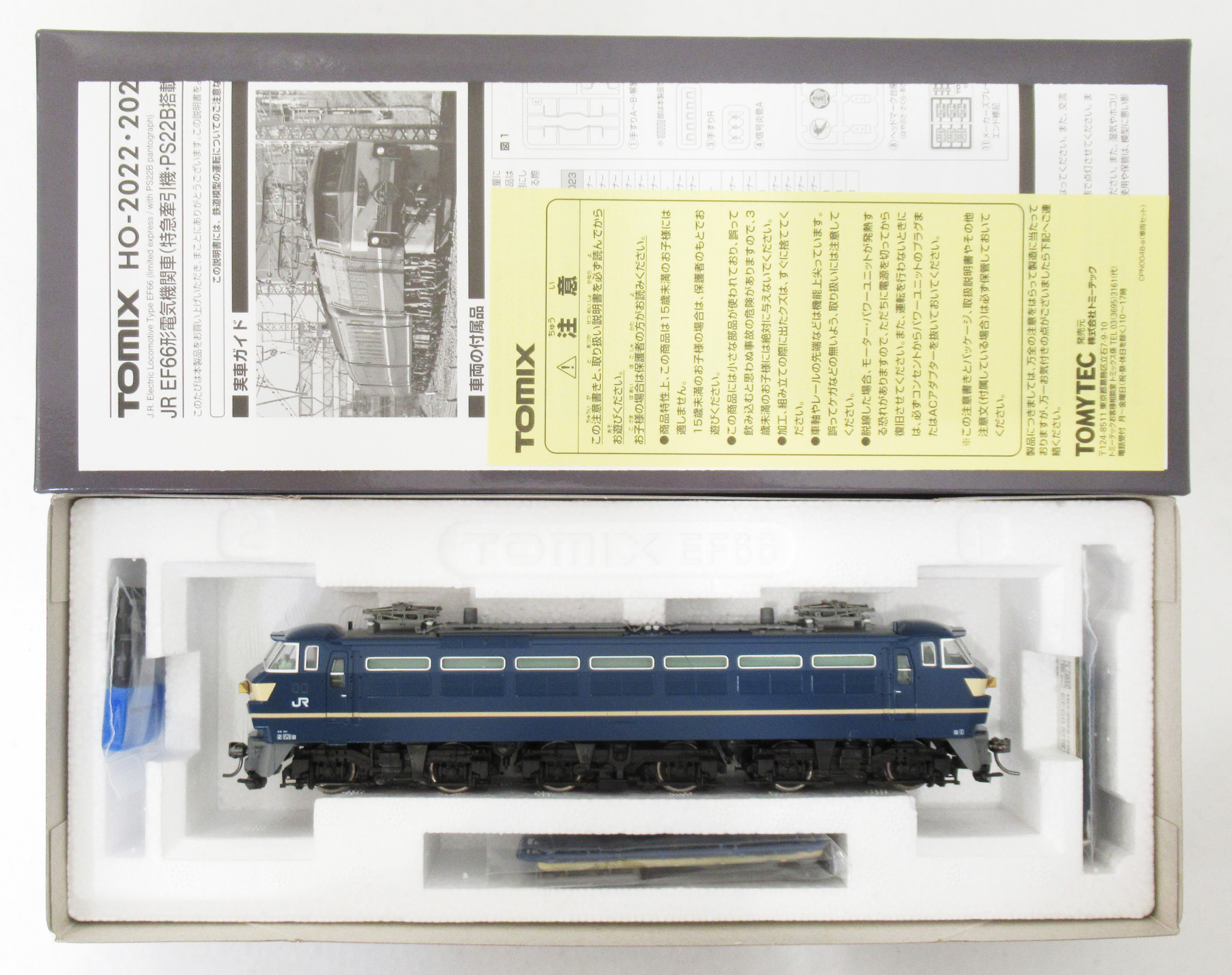 公式]鉄道模型(HOゲージ、機関車)カテゴリ｜ホビーランドぽち