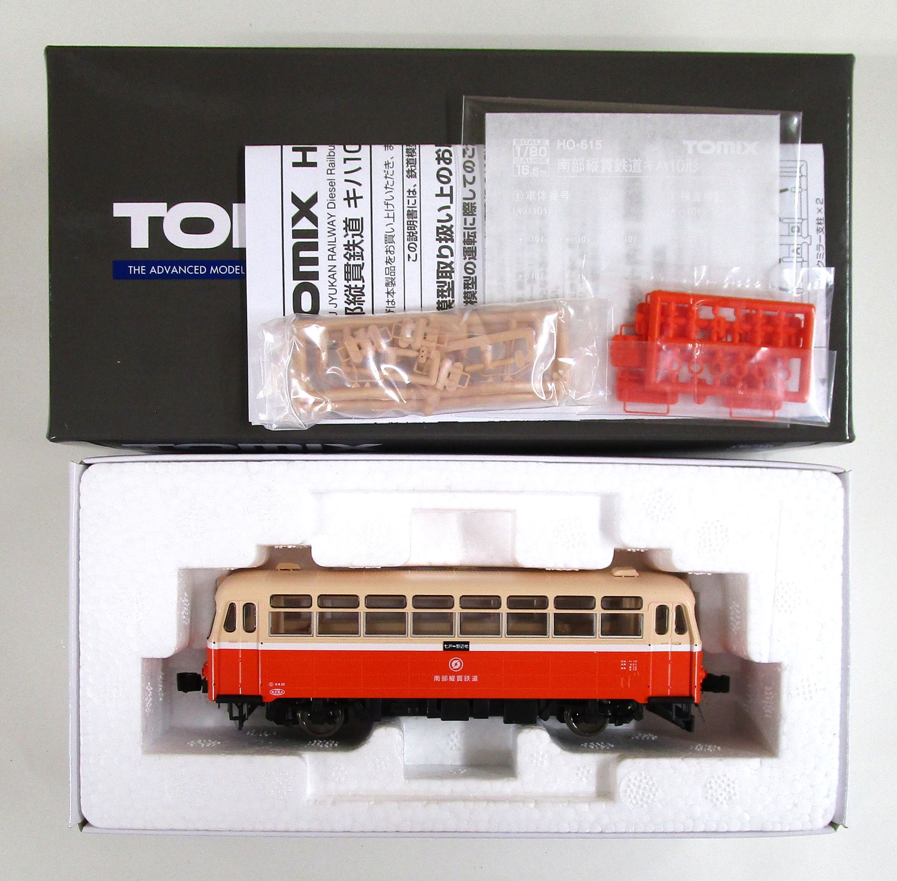 お手頃価格 鉄道模型 TOMIX ＨＯー６１２わかやん 鉄道模型 