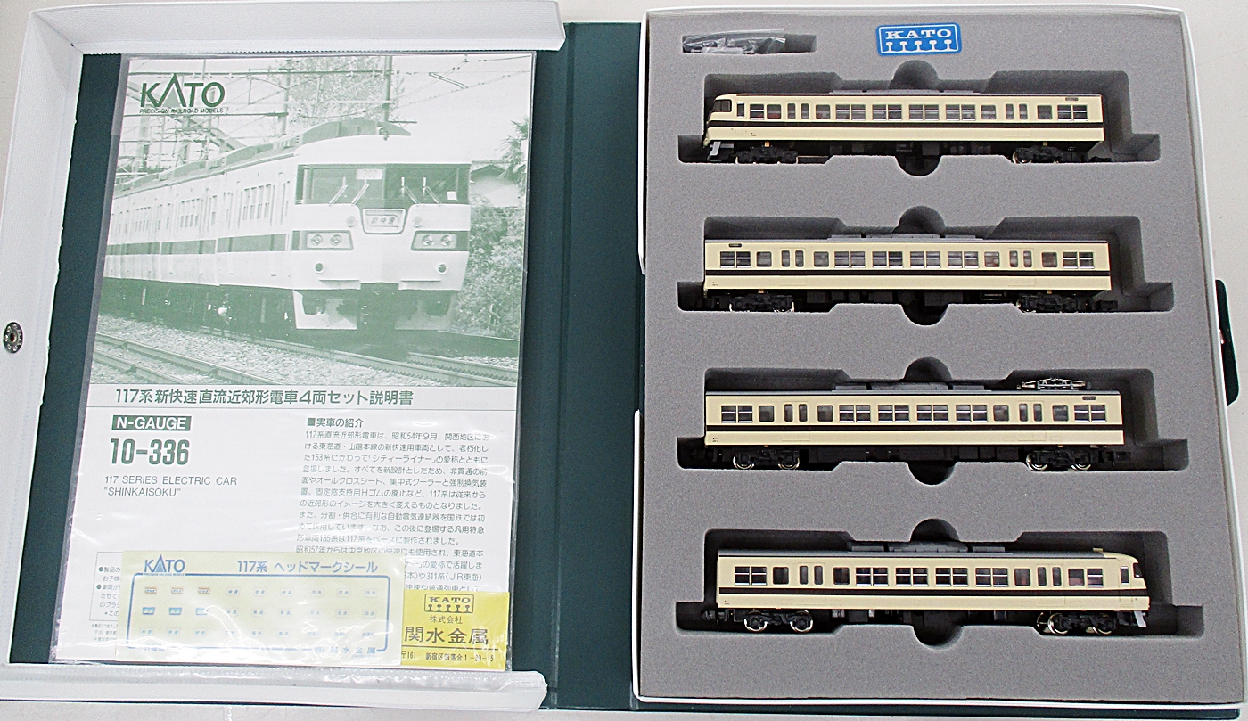 公式]鉄道模型(10-336117系新快速直流近郊型電車 4両セット)商品詳細 ...