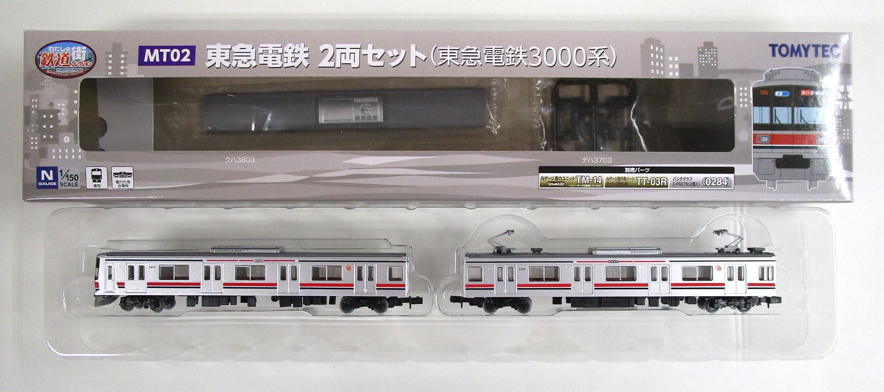 MT02甲-MT02乙 東急電鉄3000系