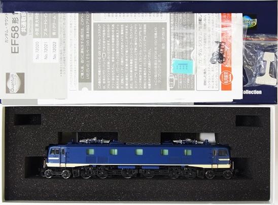 公式]鉄道模型(72021EF58形電気機関車 ブルートレイン色)商品詳細｜天賞堂｜ホビーランドぽち