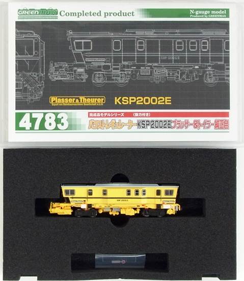 公式]鉄道模型(4783バラストレギュレーター KSP2002E プラッサー