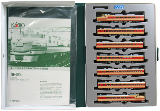 公式]鉄道模型(10-325キハ81系 7両セット)商品詳細｜KATO(カトー