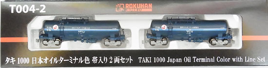 公式]鉄道模型(鉄道模型)商品詳細｜その他｜ホビーランドぽち