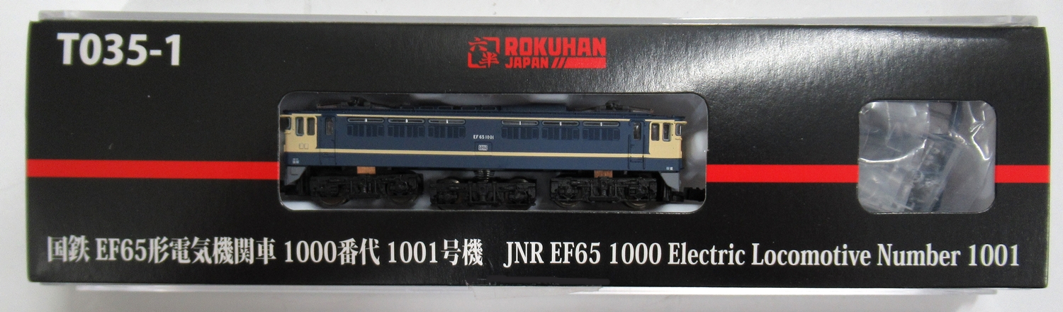 中古鉄道模型 Zゲージ 1/220 国鉄103系 スカイブルー 京浜東北線 3両