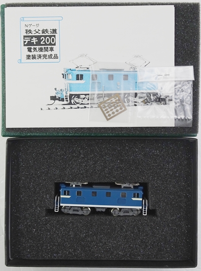 8250鉄道模型完全品