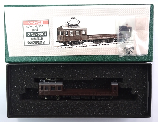 公式]鉄道模型(JR・国鉄 形式別(N)、事業用車両)カテゴリ｜ホビー