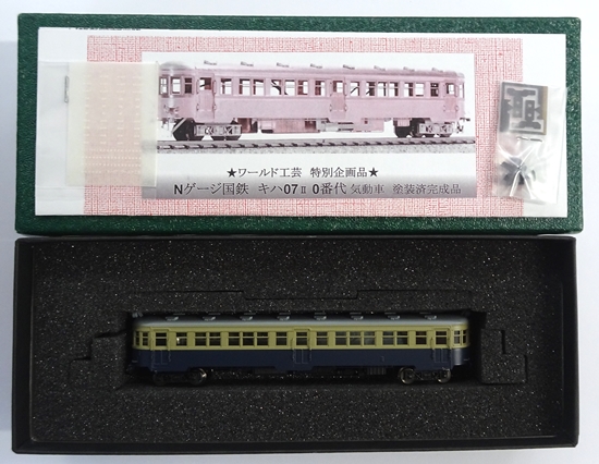 1/80 415系1900番台 クハ 未塗装ボディーキット 鉄道模型 HO 16番ゲージ-