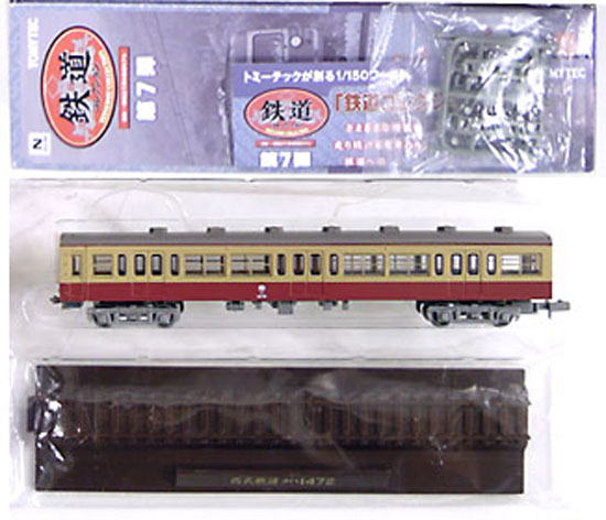 公式]鉄道模型(ジオコレ・Bトレ、鉄道コレクション(関東私鉄)、西武