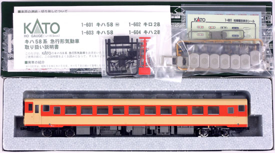 公式]鉄道模型(1-603キハ58)商品詳細｜KATO(カトー)｜ホビーランドぽち