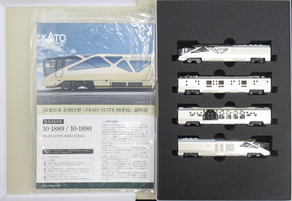 公式]鉄道模型(10-1889E001形 TRAIN SUITE 四季島 4両基本セット)商品 